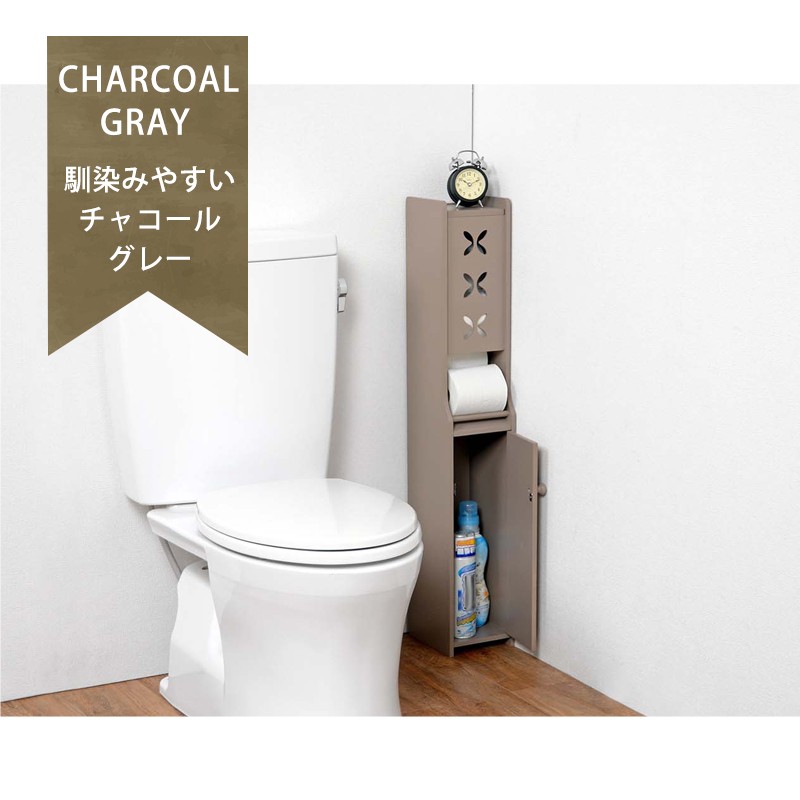 トイレラック スリム ホワイト ピンク グレー 完成品 省スペース