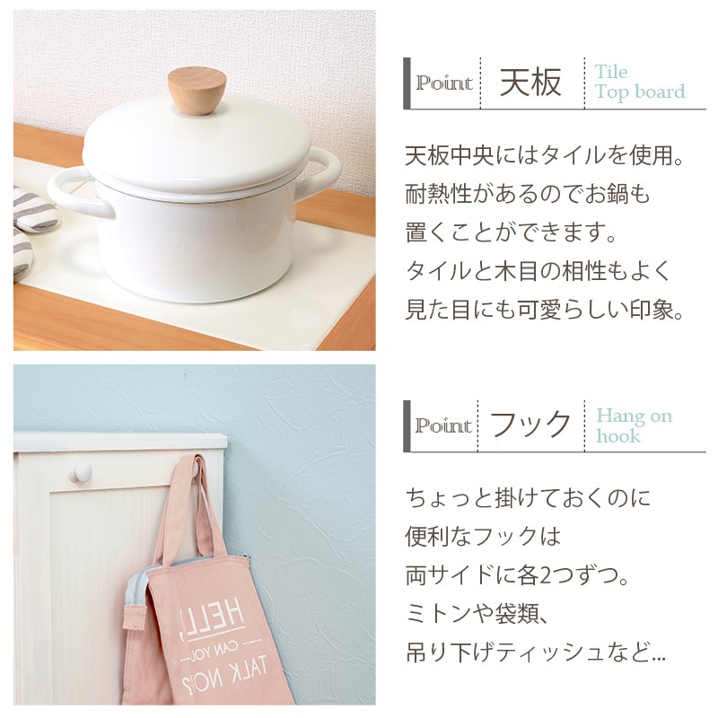 ゴミ箱 分別型 ダストボックス 完成品 2分別 袋が見えない 天板 タイル