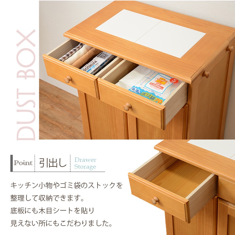 ゴミ箱 分別型 ダストボックス 完成品 2分別 袋が見えない 天板 タイル