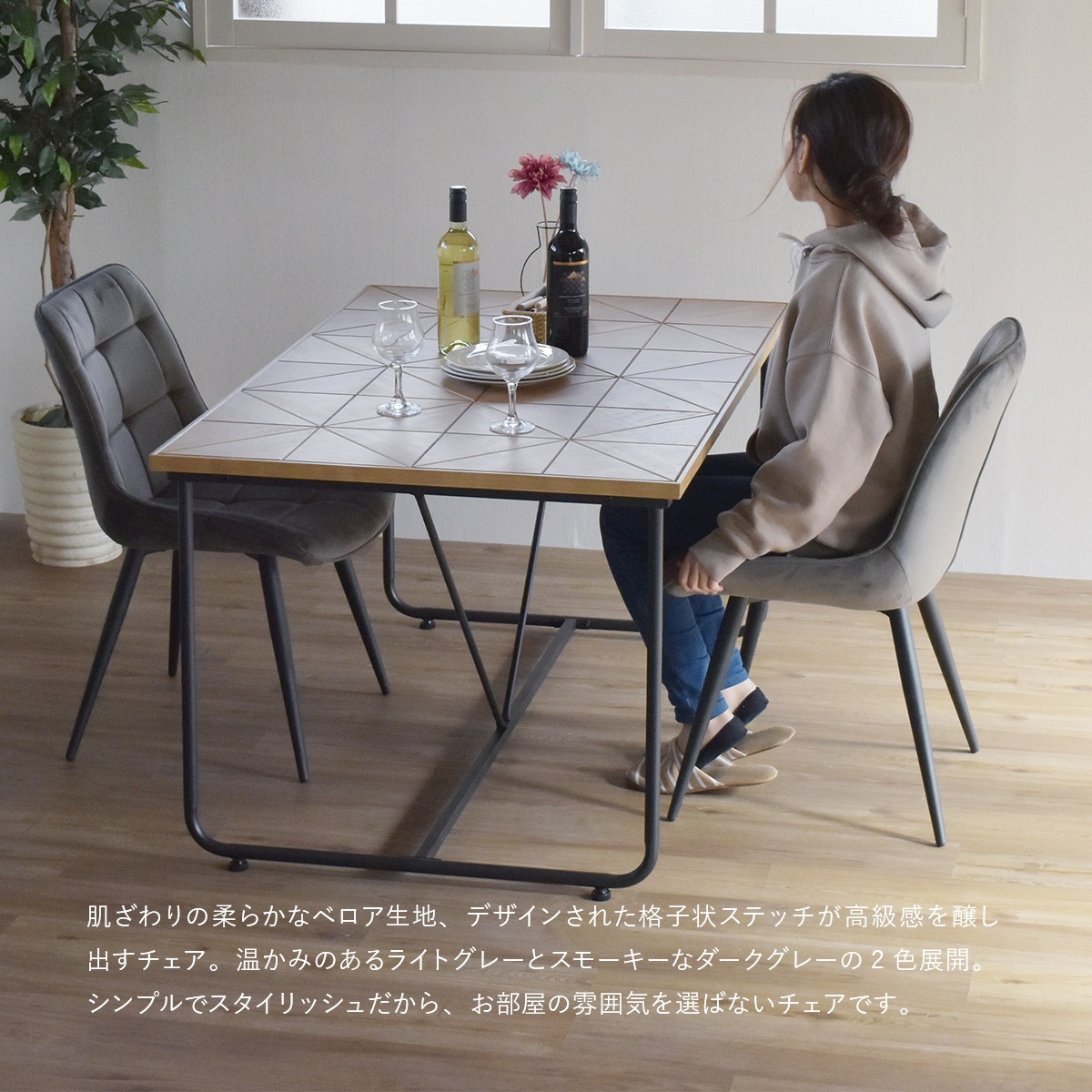 ダイニングチェア 椅子 ダイニング 食卓椅子 チェア レトロ カフェ