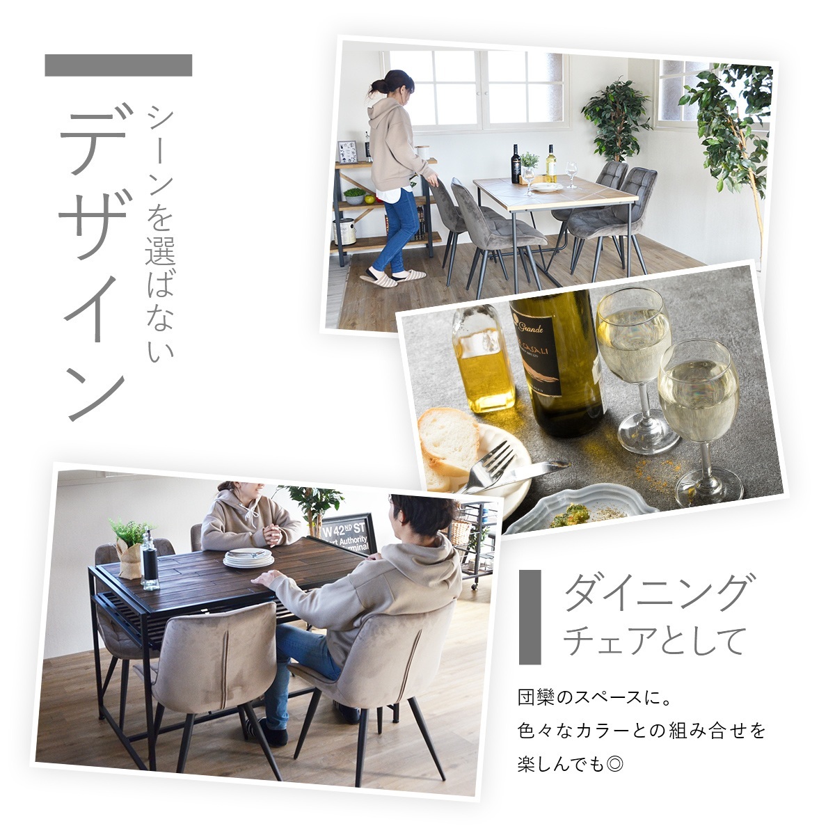 北欧モダンデザイン　ダイニングチェア① 食卓椅子　おしゃれカフェ風　肘置き ダイニングチェア 椅子 ダイニング 食卓椅子 チェア レトロ カフェ