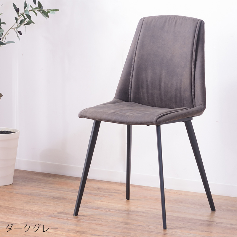ダイニングチェア 2脚セット おしゃれ かわいい ステッチ 椅子 セット