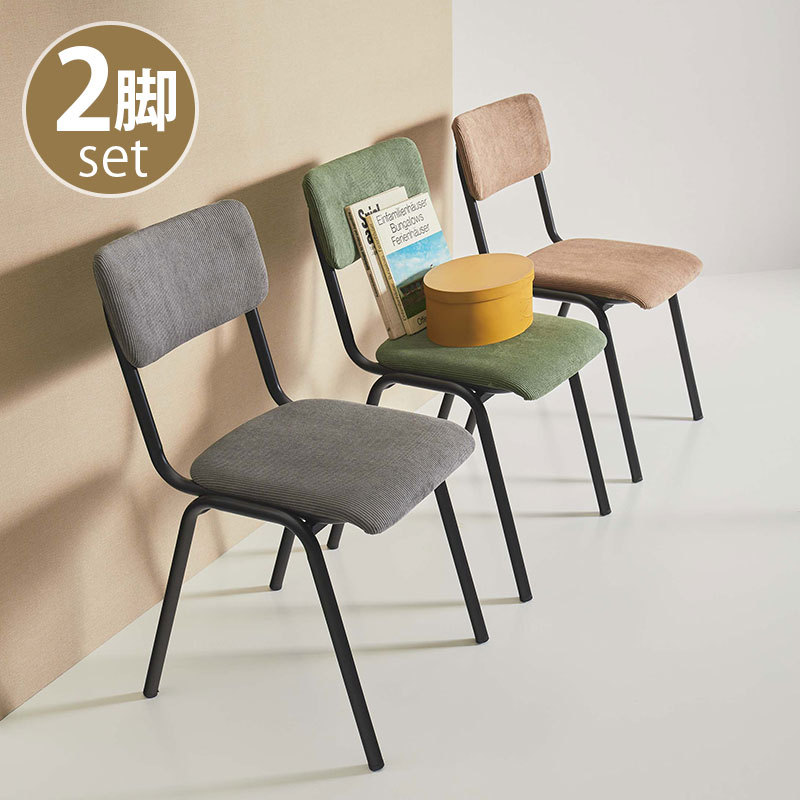 家具 椅子 ダイニングチェア(2脚セット)新品 C363 ダイニングチェア 2脚セット デスクチェア 肘なし 椅子 おしゃれ