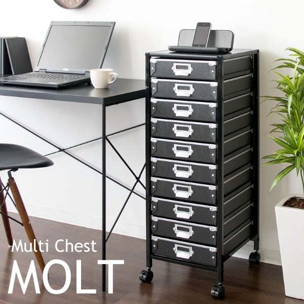 硬質 パルプ 多段チェスト 10段 書類入れ ワゴン デスクワゴン