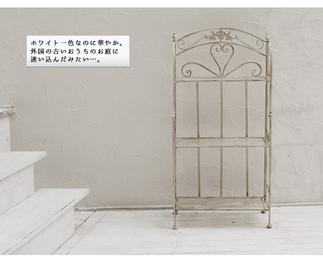 アイアン ラック 飾り 棚 3段 プランターラック シェルフ ガーデン