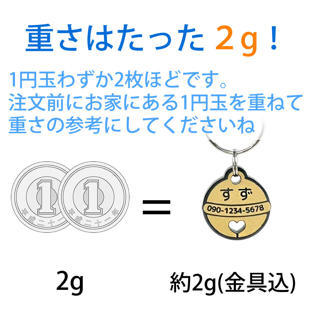 重くない