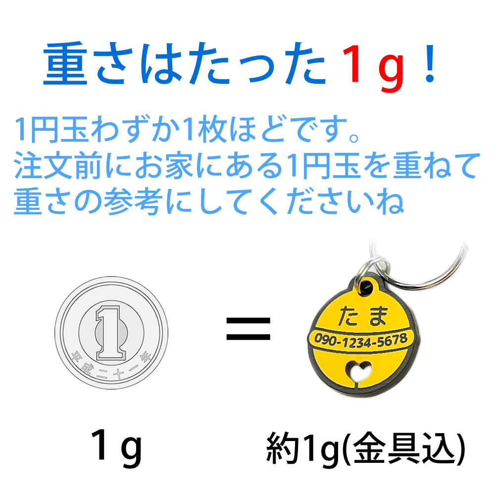 重くない