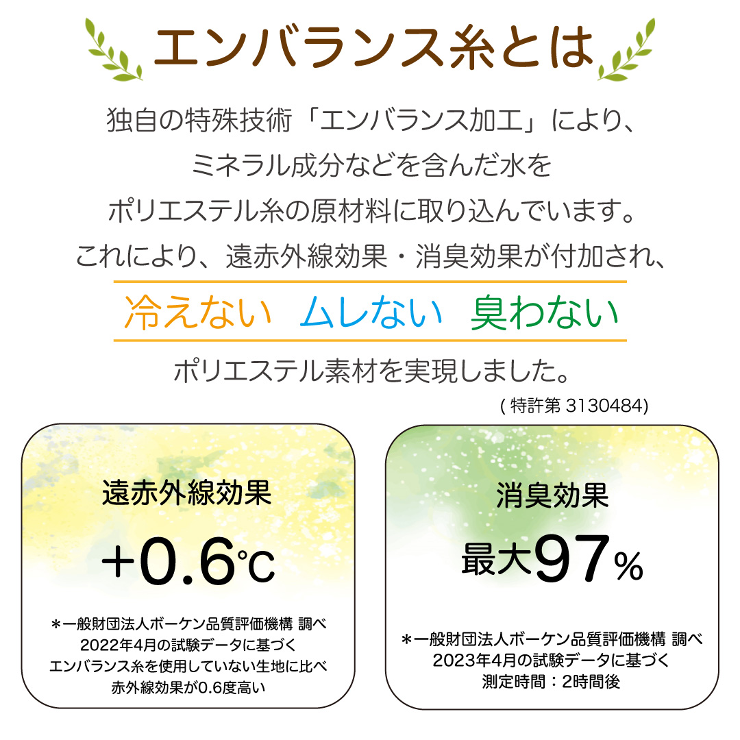 EMBとは