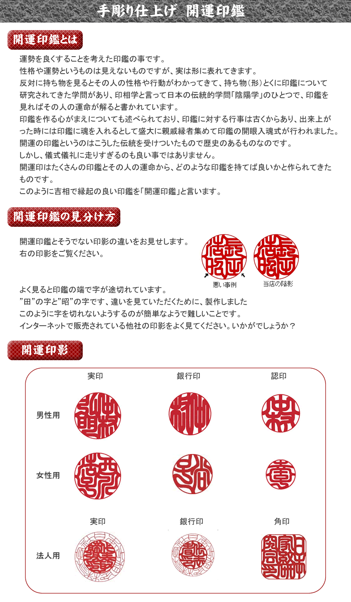 職印 天然黒水牛 芯持極上 宅配便 21mm角