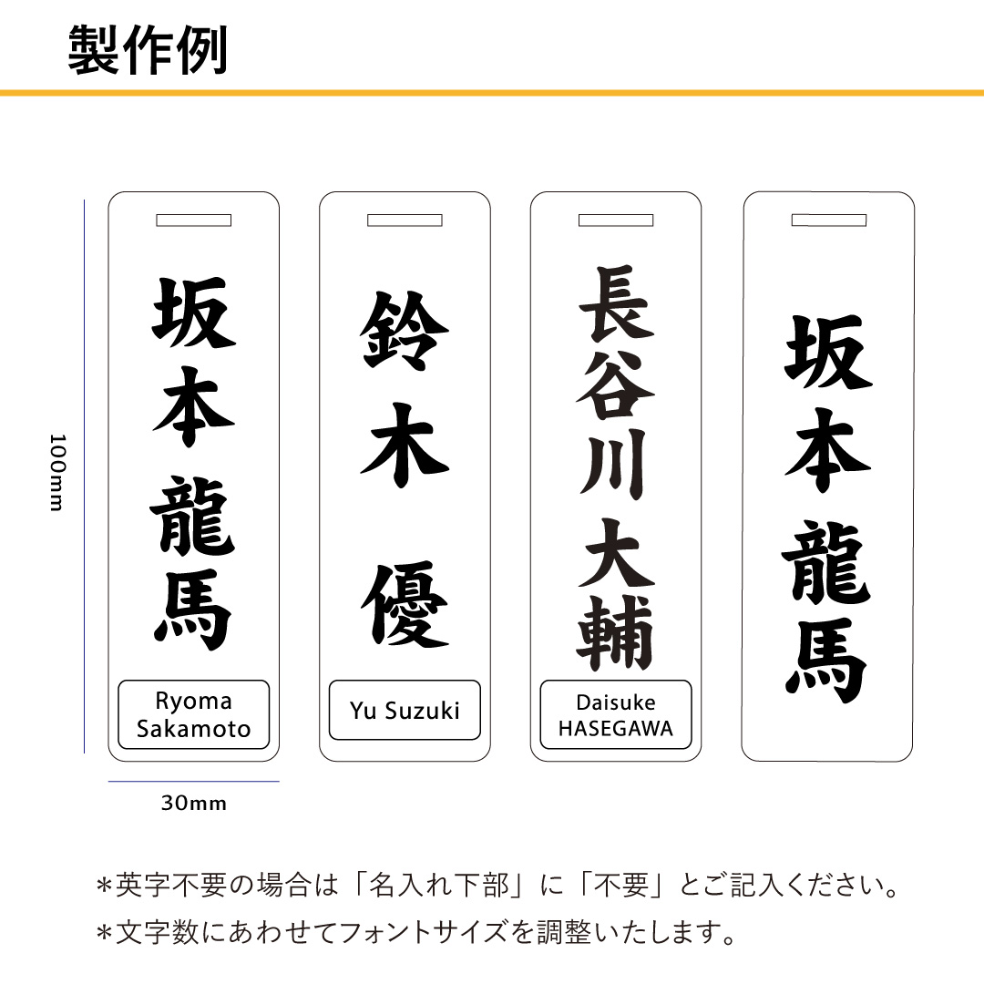 角型 ブラック ゴルフバッグ ネームプレートネームタグ 名札 名入れ
