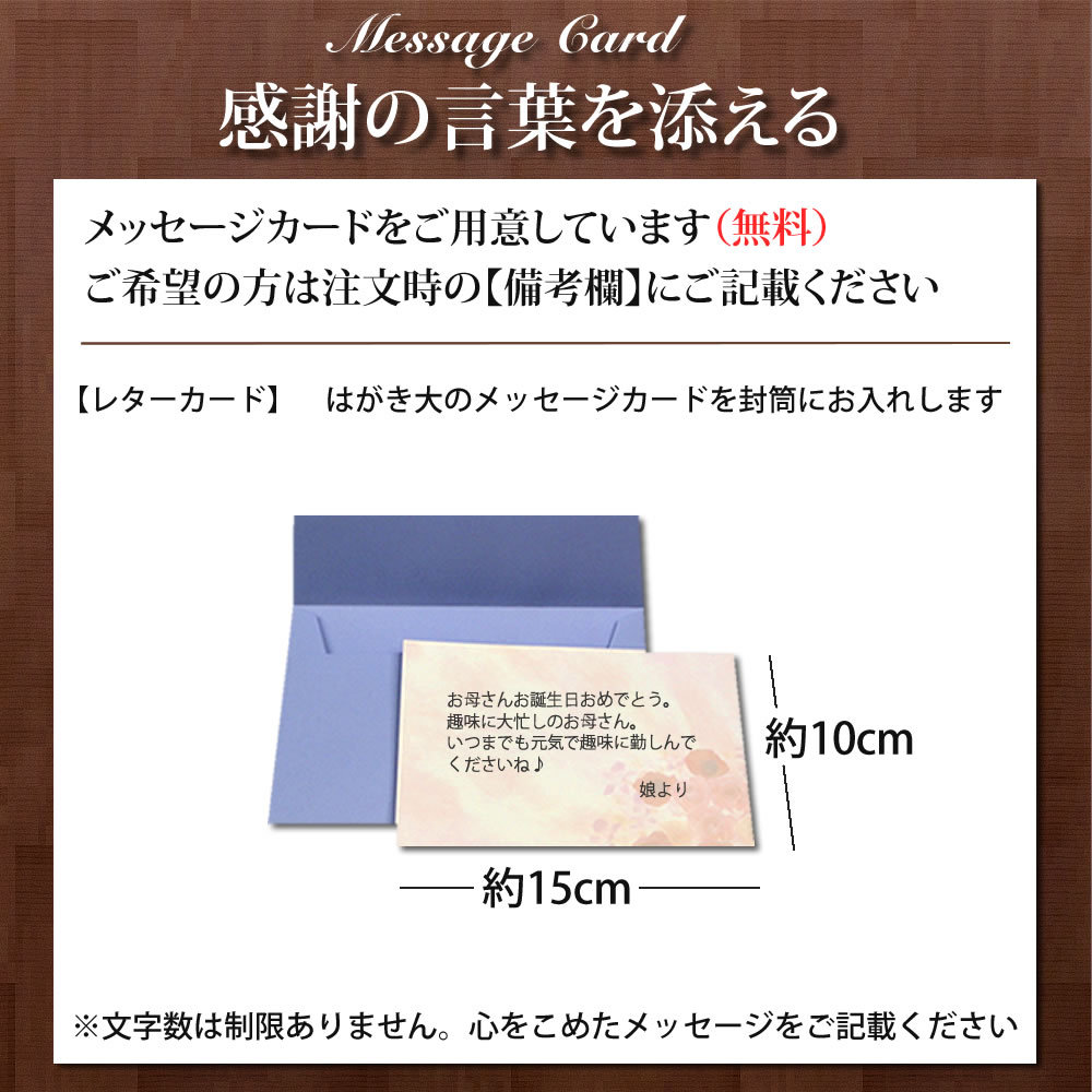 喜寿祝い （折鶴と7輪の紫のバラ）桧の一升ますケース