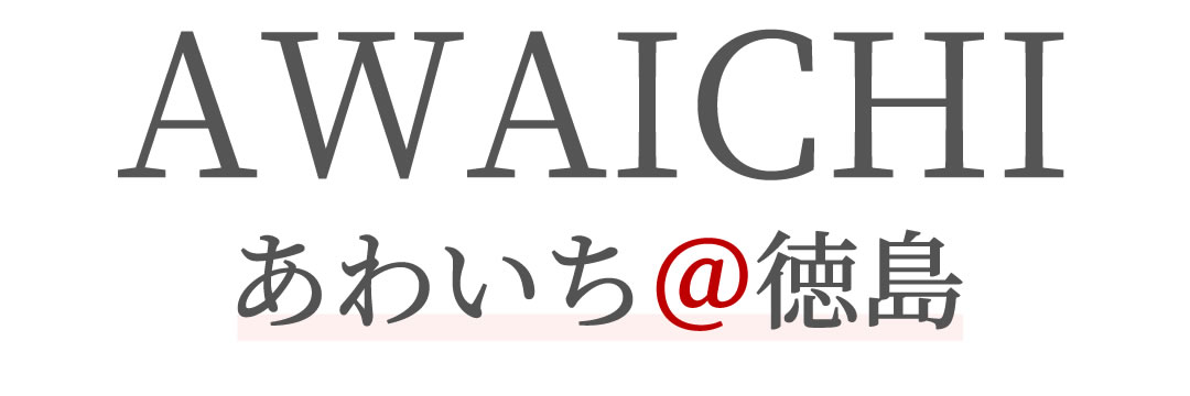 あわいち@徳島(阿波の産直便) ロゴ