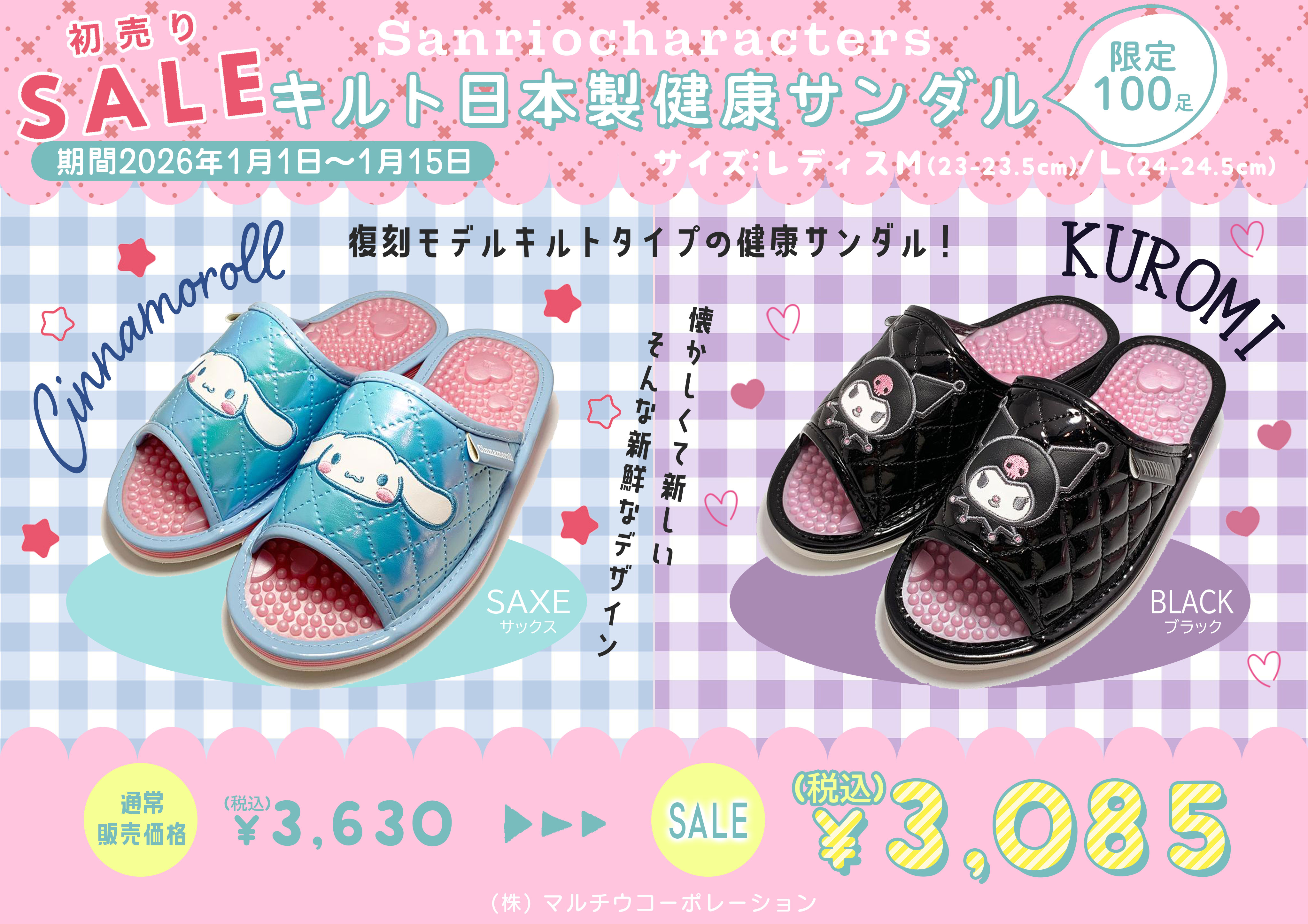 39HOUSE - 【年末年始大キャンペーン】＆2026初売｜Yahoo!ショッピング