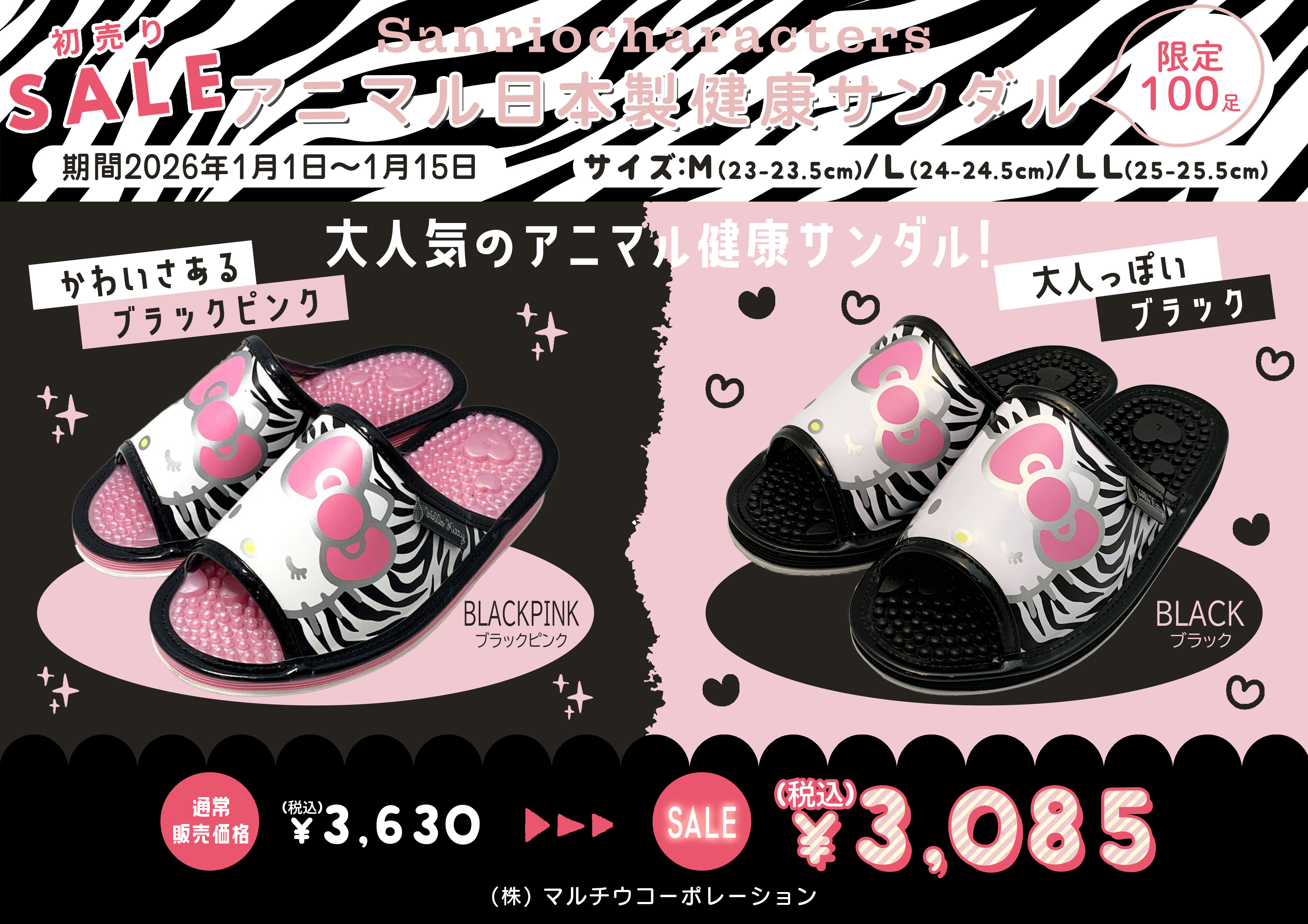 39HOUSE - 【年末年始大キャンペーン】＆2026初売｜Yahoo!ショッピング