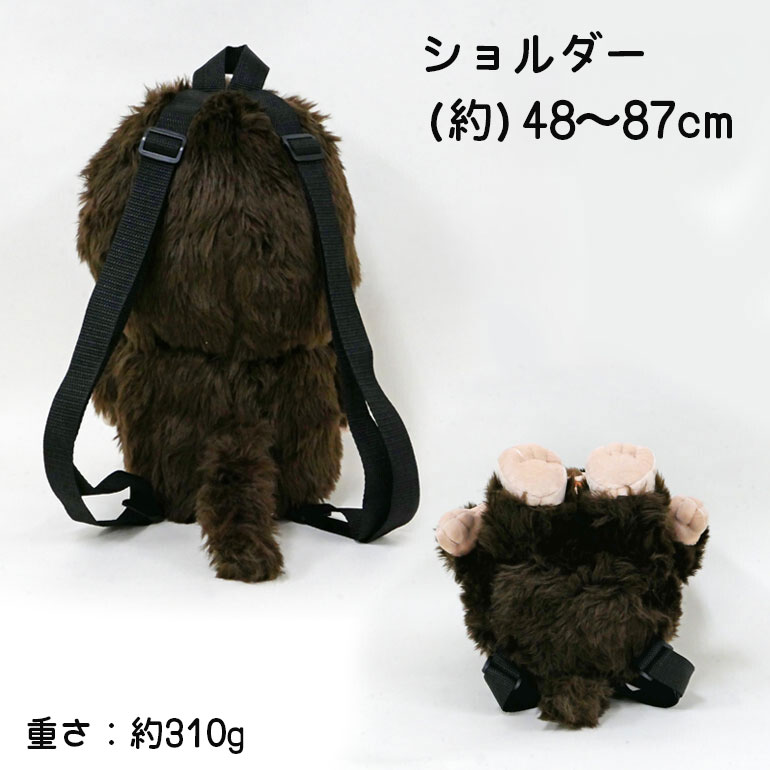 JUMC0007】モンチッチ ぬいぐるみ リュック : 39HOUSE - 通販 - Yahoo