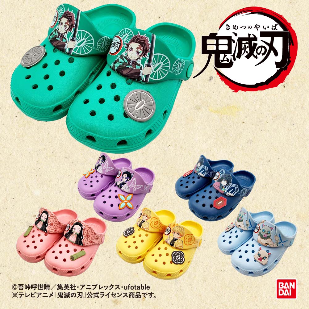 KMB サンダル 新品箱付 鬼滅の刃キッズEVAサンダル km9501N : 39HOUSE - 通販 - Yahoo