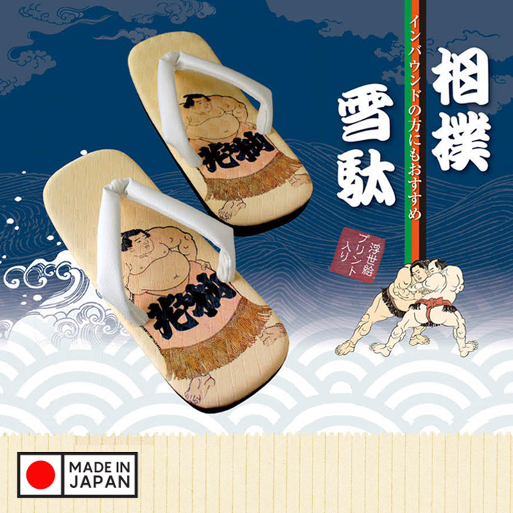 予約販売)TM11相撲雪駄 インバウンド向け 日本おみやげ ビッグサイズ
