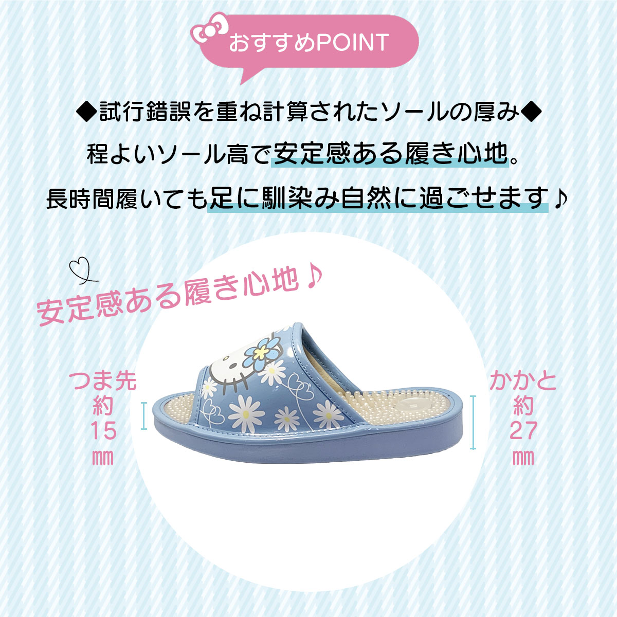 sanrio [SA4194]SANRIO CHARACTERSサンリオキャラクターズハロー