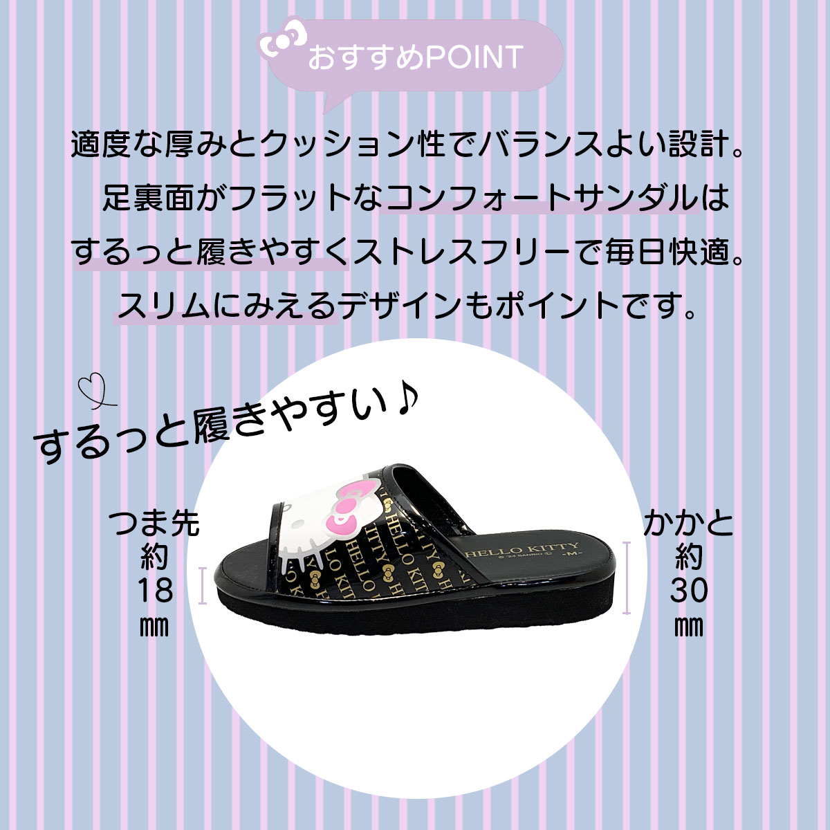 sanrio [SA4250]SANRIO CHARACTERSサンリオキャラクターズハロー