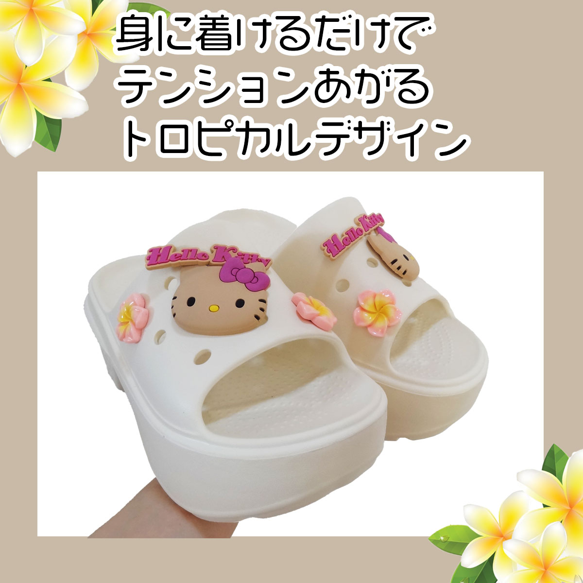 サンリオ カエルのサンタ　レトロ 激レア みんなのたあ坊 サンダル 20㎝ 未使用 希少 サンリオ