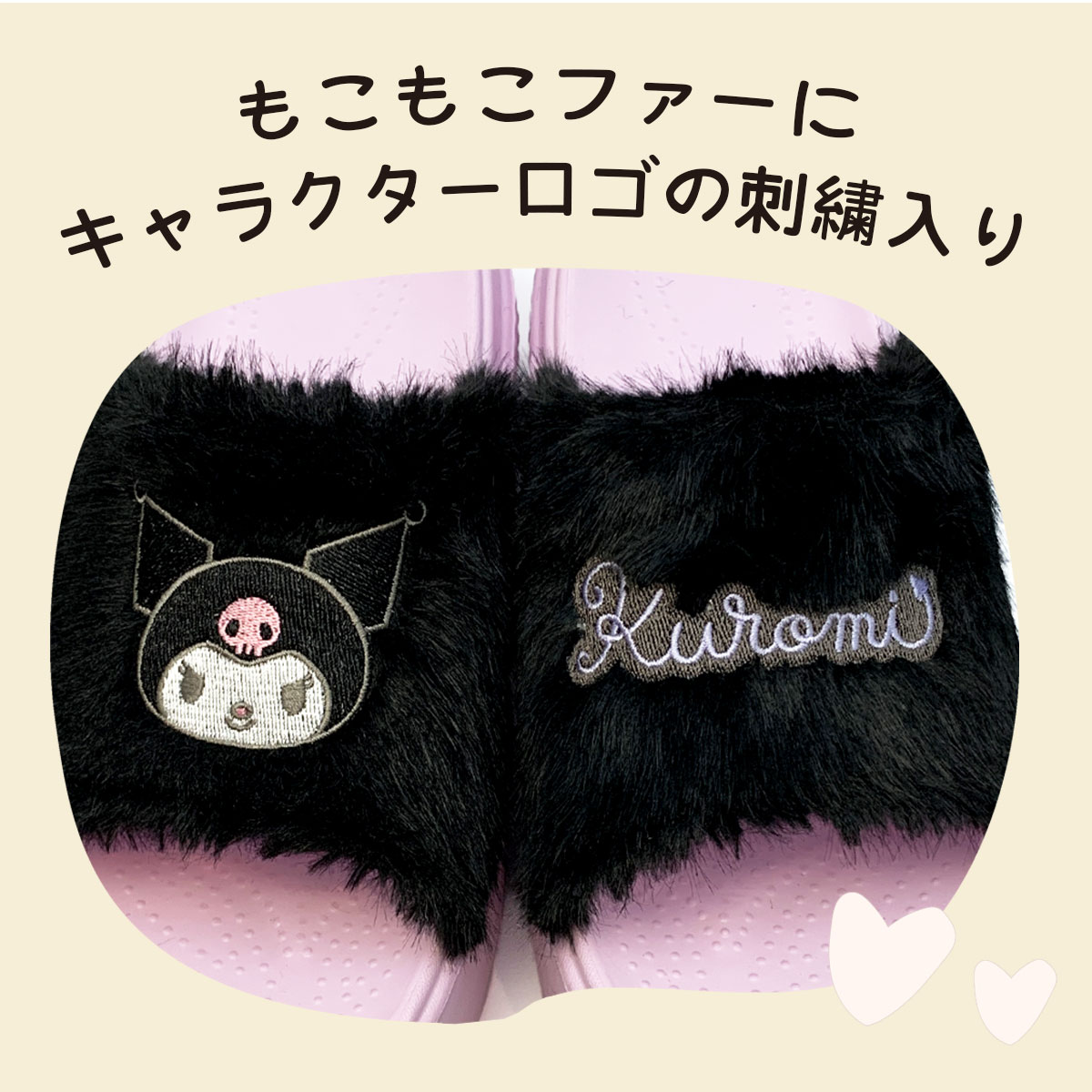 sanrio（サンリオ） 【SA1145】サンリオキャラクターズ厚底ファー