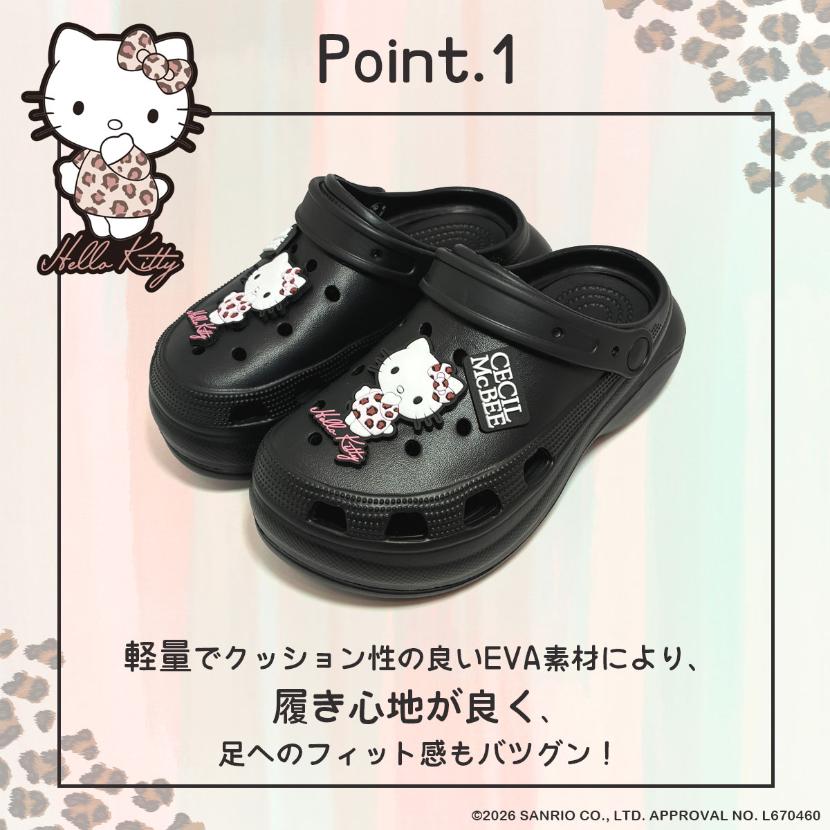 sanrio（サンリオ） [SA1173]ハローキティ×セシルマクビーコラボ厚底