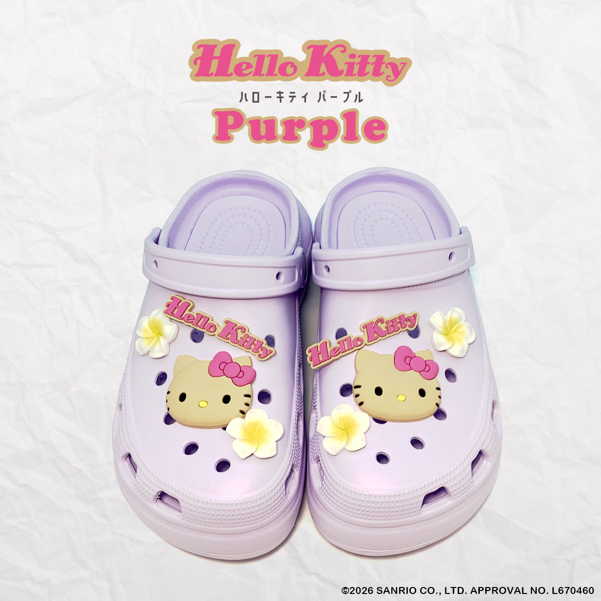 sanrio（サンリオ） [SA1183]サンリオキャラクターズ日焼けハロー