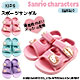 sanrio [SA9240]サンリオキャラクターズキッズスポーツサンダル