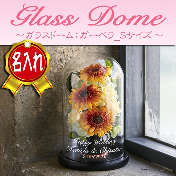 ローマ字表記について 名入れギフト専門店 サンドリーフ 通販 Yahoo ショッピング