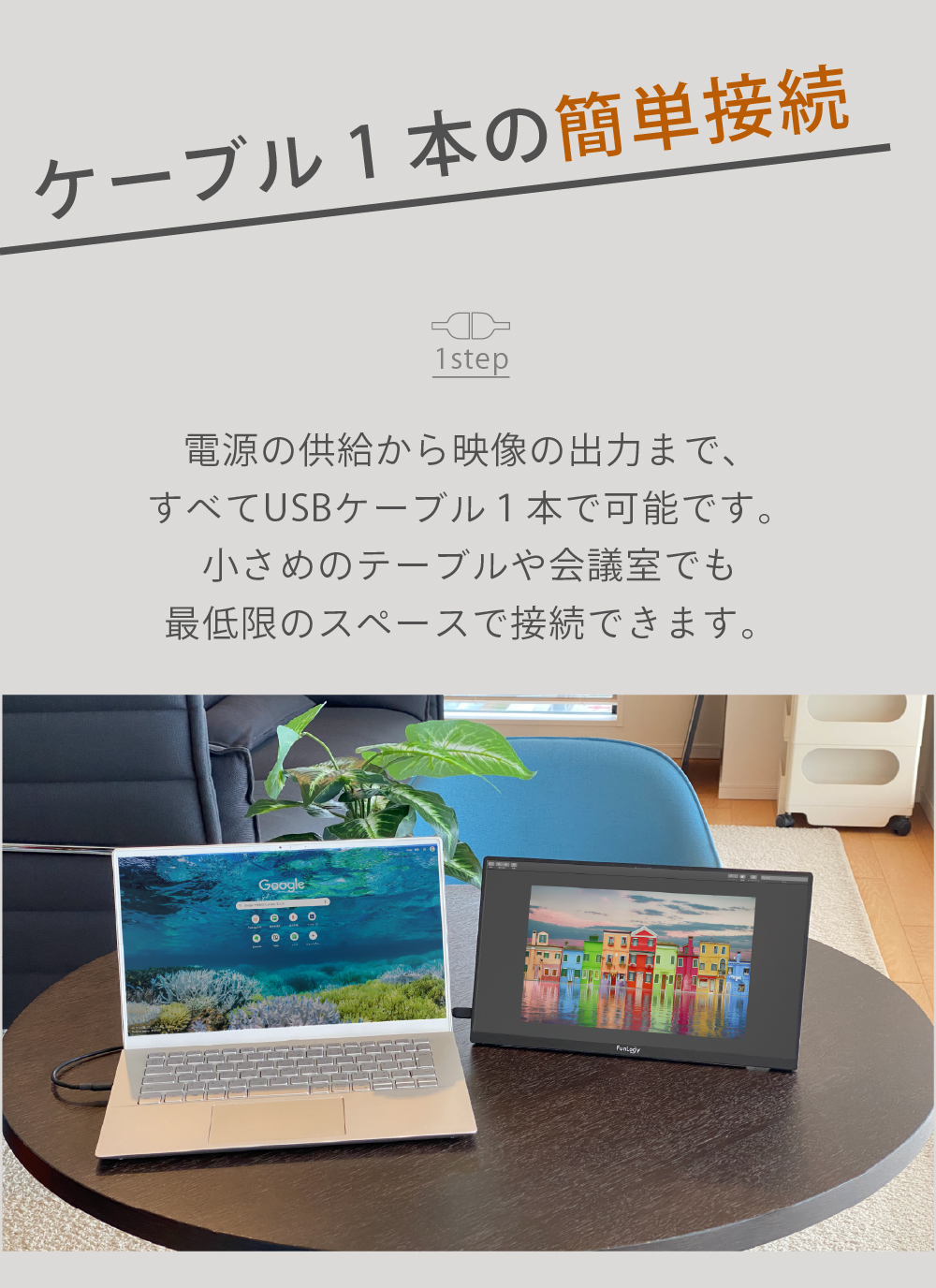 美品】 モバイルモニター モニター 14インチ 軽量 薄型 ノングレア 