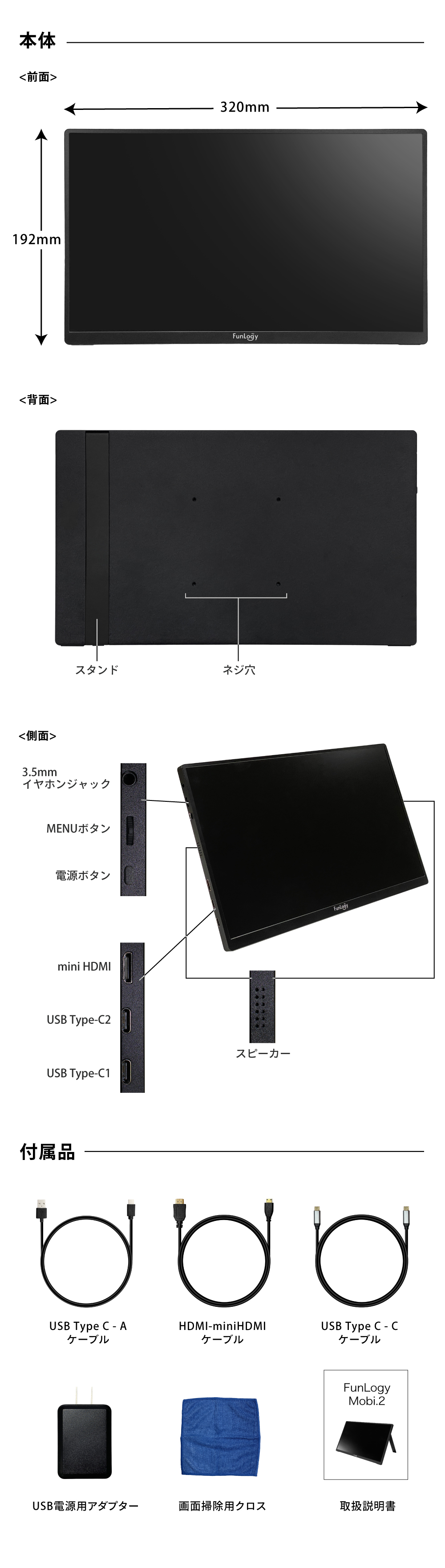 美品】 モバイルモニター モニター 14インチ 軽量 薄型 ノングレア