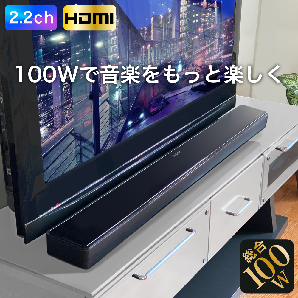 【美品】サウンドバー スピーカー HDMI Bluetooth テレビスピーカー ホームシアター 壁掛け 高音質 テレビ ウーファー ワイヤレス  iPhone FunLogy MUSIC