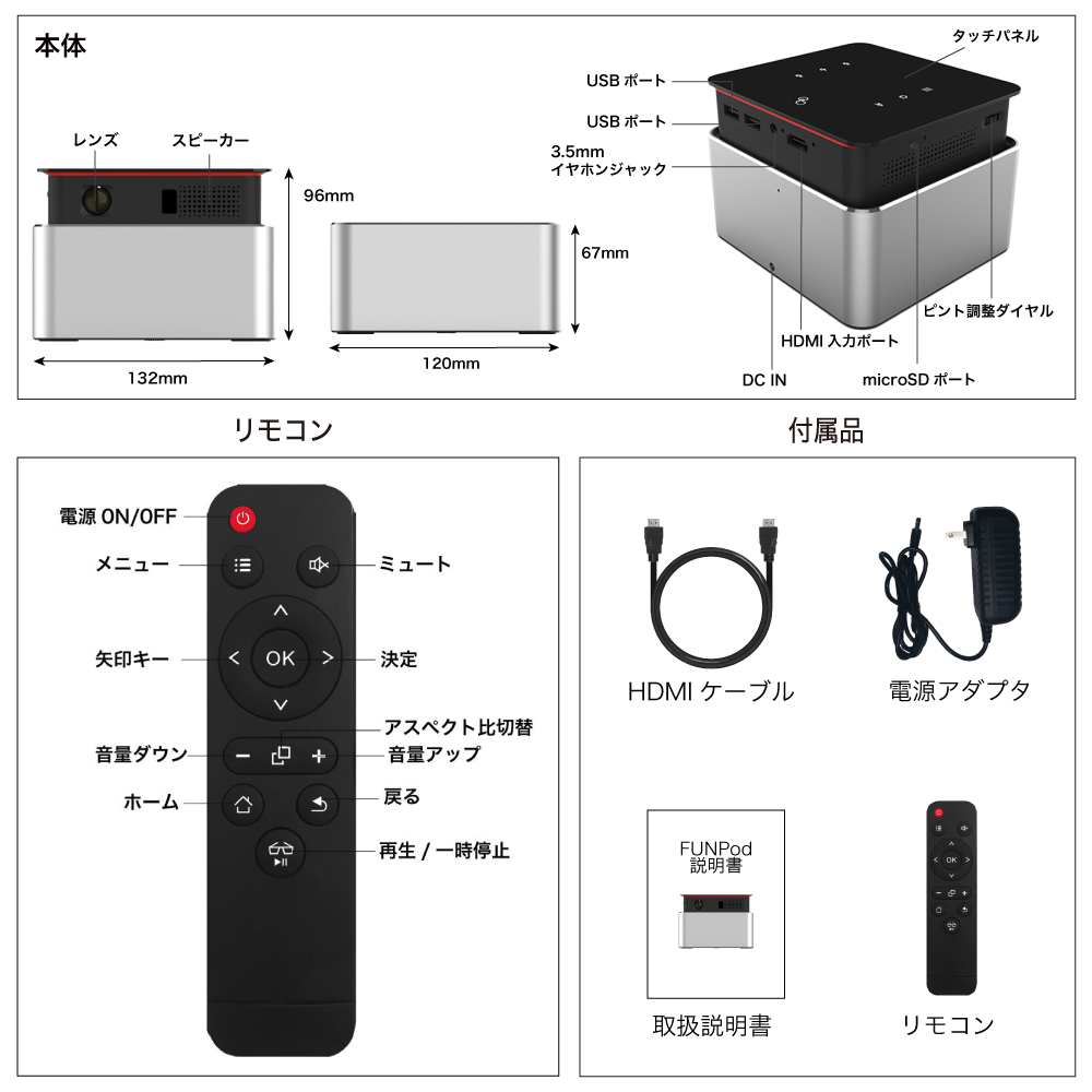 プロジェクター モバイルプロジェクター 小型 自動格納 ミニ