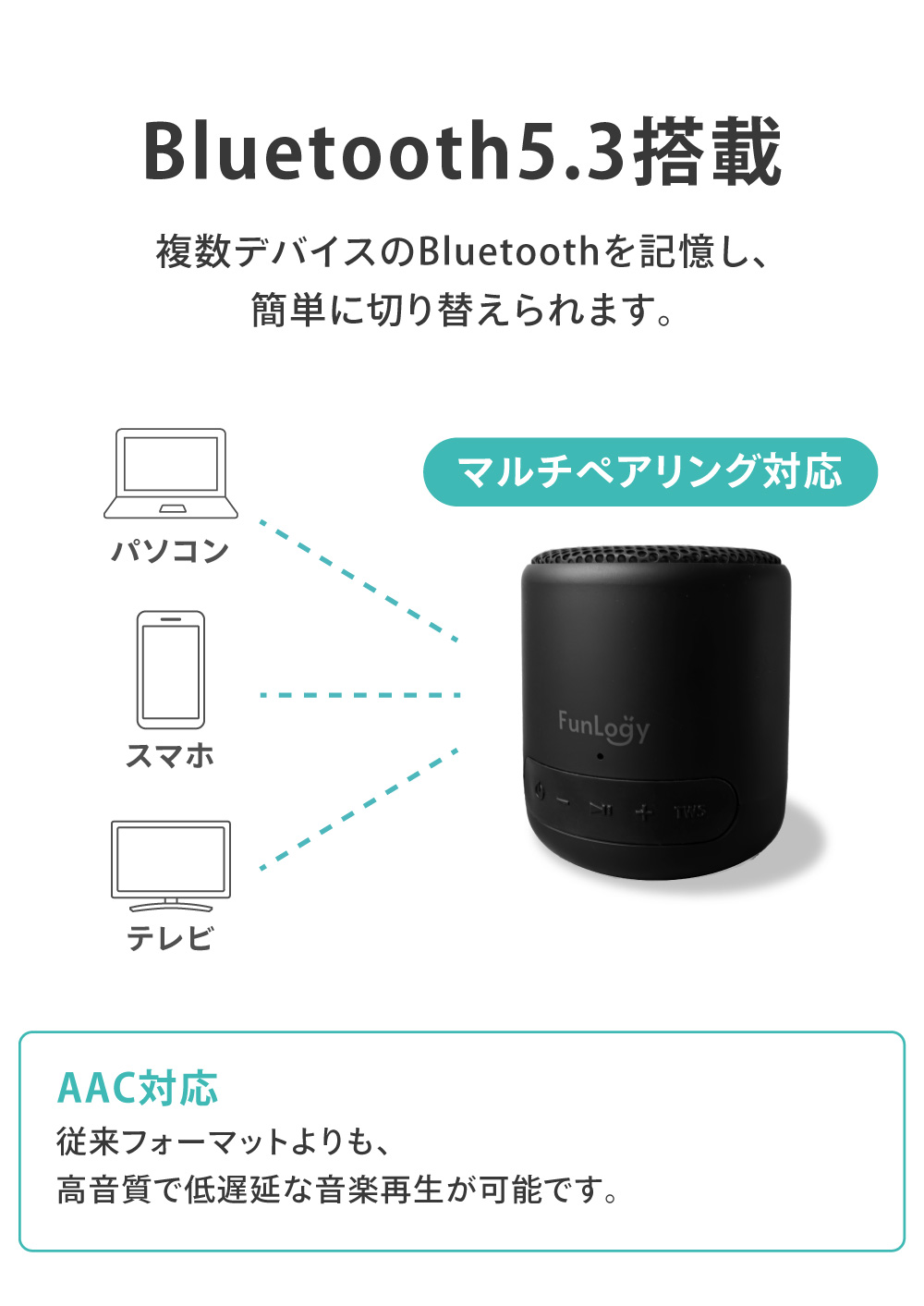 bluetooth スピーカー 防水 IP67 TWS ポータブルス ピーカー