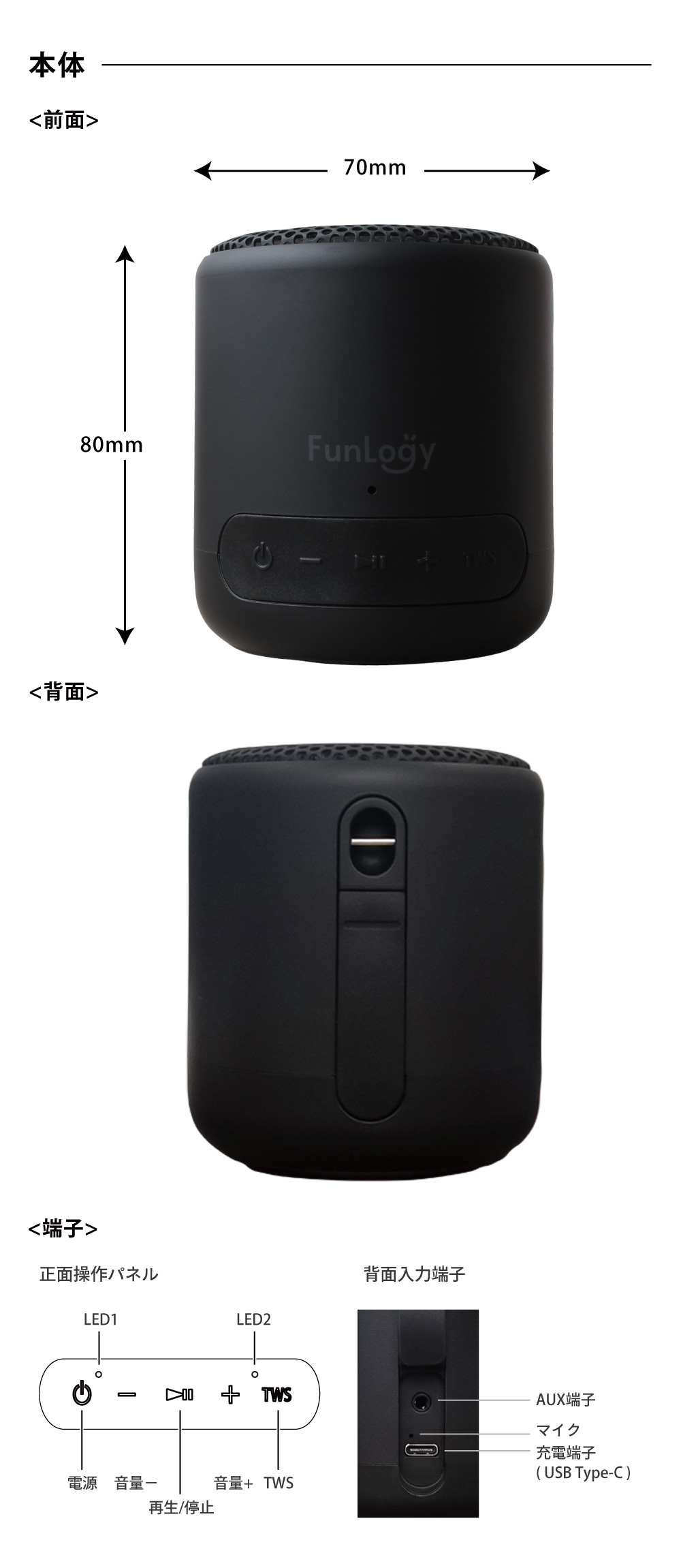 FunLogy Portable Mini アマゾン 日本販売好調 - clinicaviterbo.com.br