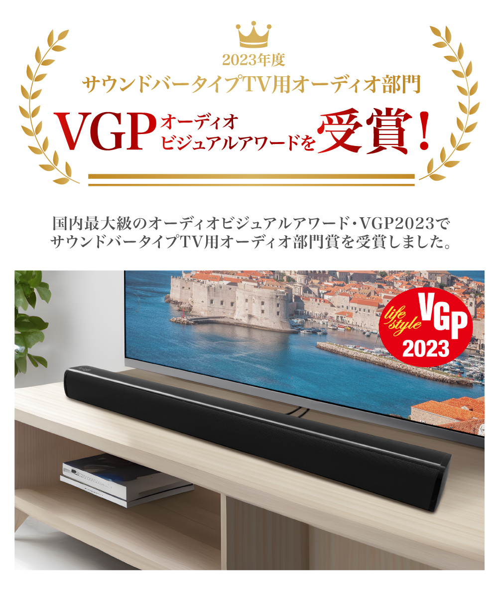 サウンドバー スピーカー Bluetooth テレビスピーカー ホームシアター 