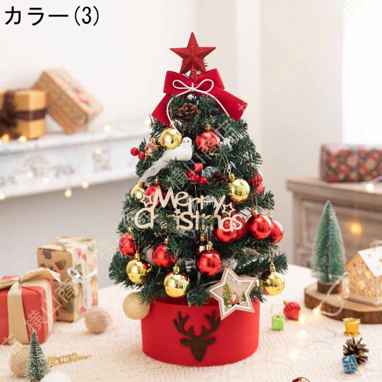 クリスマスツリー ミニ 卓上飾り 北欧風 卓上 かわいい クリスマス