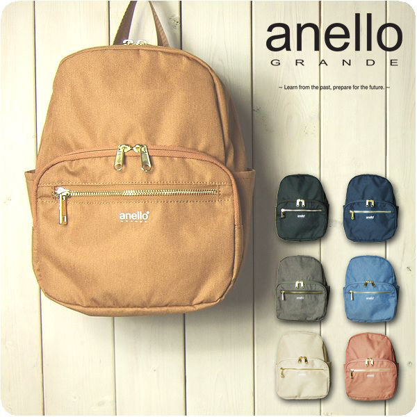 アロニア専用5kg anello アネロ リュックサック レディース メンズ 両面撥水杢調