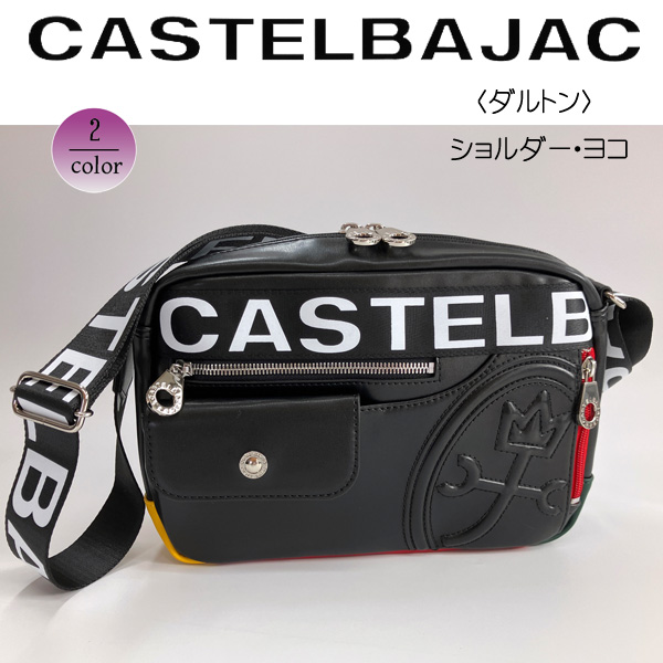 CASTELBAJAC カステルバジャック ショルダー・ヨコ　ダルトン 026132