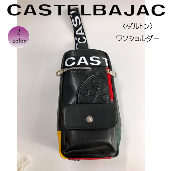 CASTELBAJAC カステルバジャック ワンショルダー・ボディーバッグ　ダルトン 026932