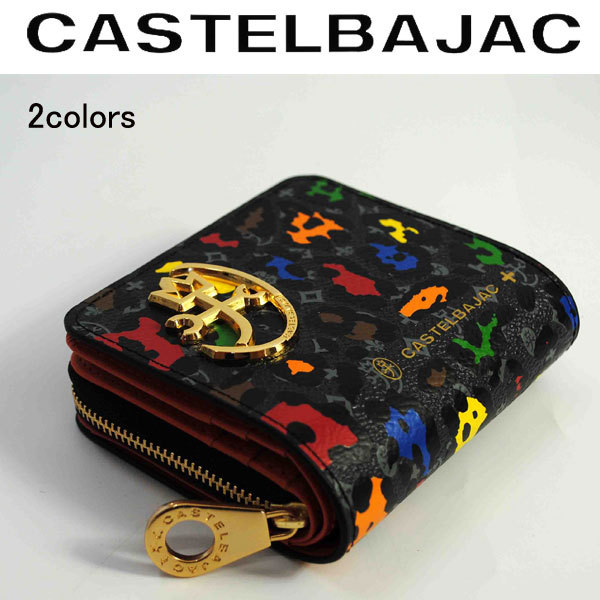 カステルバジャック castelbajac 2つ折り財布 牛革 reopard レオパール 0296...