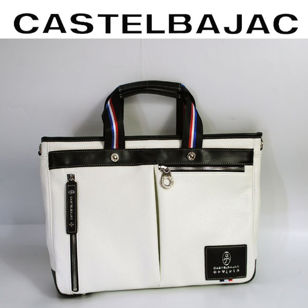 カステルバジャック CASTELBAJAC businessバッグ ローレン 大 031502