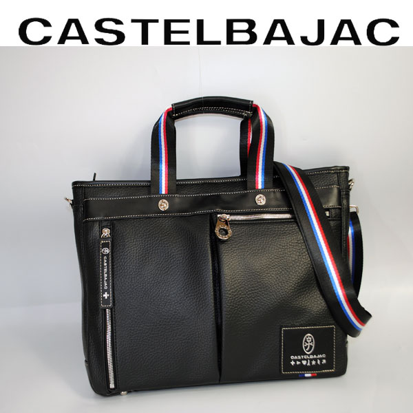 カステルバジャック CASTELBAJAC businessバッグ 大 ローレン 031502 