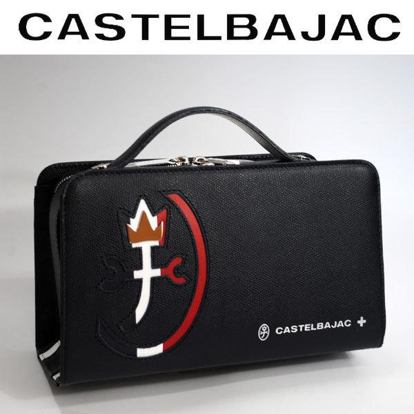 CASTELBAJAC Ｗファスナーセカンドバッグ CARNET カルネ 032212