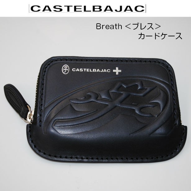 カステルバジャック castelbajac カードケース ブレス 032601 : 032601