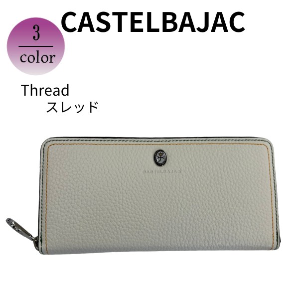 【未使用品】カステルバジャック　レディース長財布 castelbajac-362.jpg