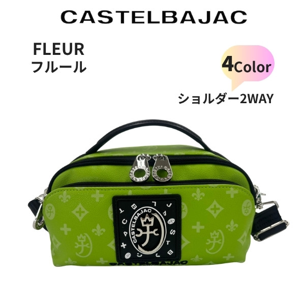 ショルダーミニ CASTELBAJAC カステルバジャック 2way 持ち手付セカンド　FLEUR フルール 042123 | CASTELBAJAC | 03