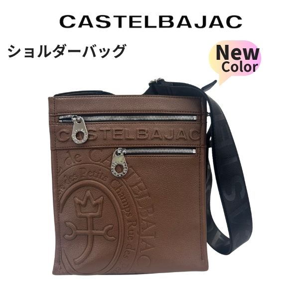 新品未使用 本革 カステルバジャック ミニショルダーバッグ ポーチ 茶色 051121-1.jpg