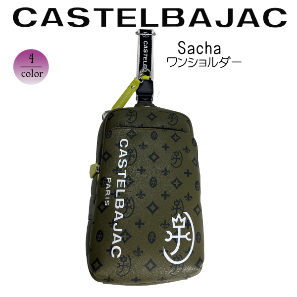 カステルバジャック castelbajac ワンショルダー ボディバッグ　サシャ Sacha　048...