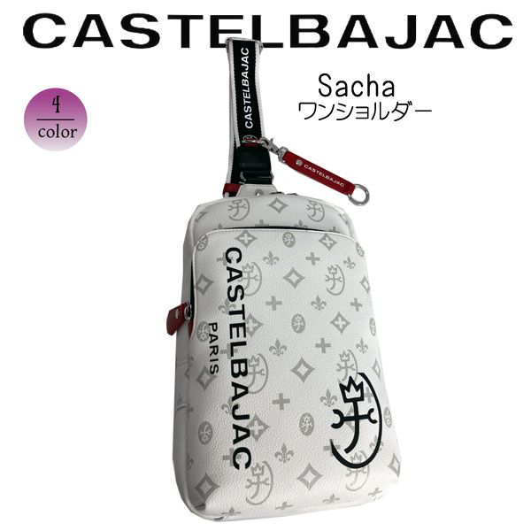 カステルバジャック castelbajac ワンショルダー ボディバッグ　サシャ Sacha　048...